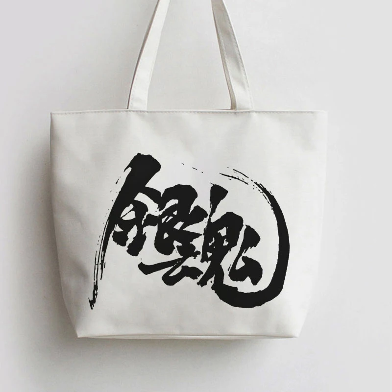 Холщовая женская сумка тоут с рисунком аниме GINTAMA Sadaharu складная для хранения