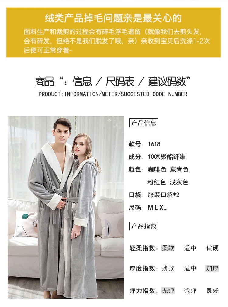 详情页图16
