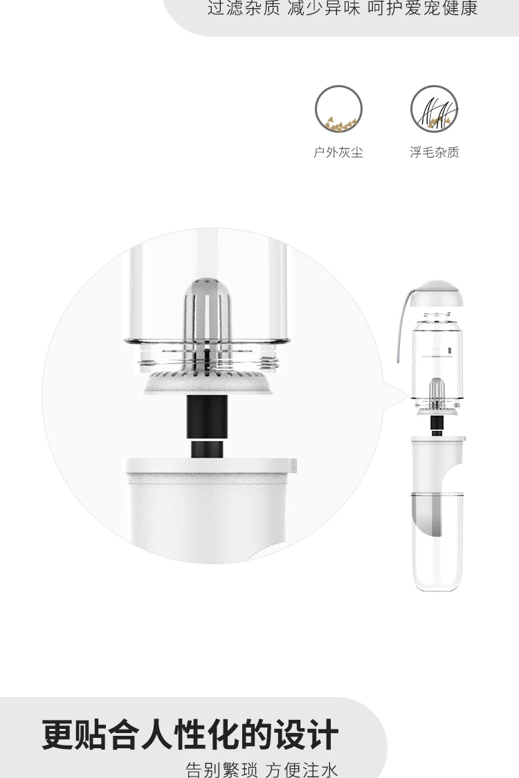 de estimação que acompanha o copo de água com filtro