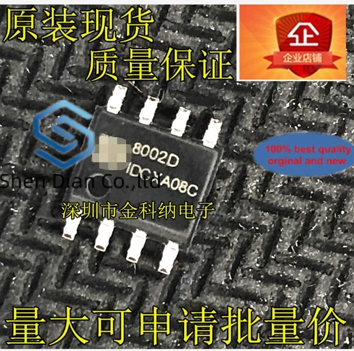 

10pcs 100% orginal new in stock SMD TC8002D SOP-8 3W universal audio power amplifier IC compatible with LM4871
