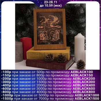 

Frame luminous, "Bears" 13,5x17 cm, USB, 5V , 10 led, RGB 3678260