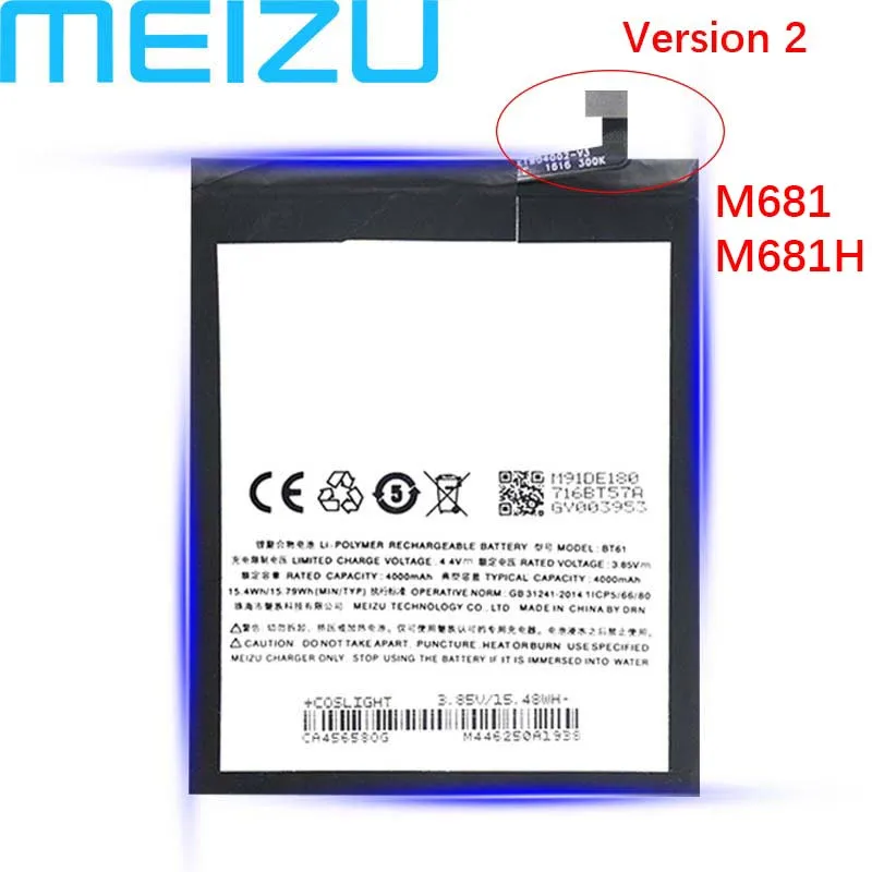 Meizu 4000 мАч BT61 батарея для Meizu M3 Note L681 L681H M681 M681H телефон последняя продукция батарея+ код отслеживания - Цвет: BT61 version2