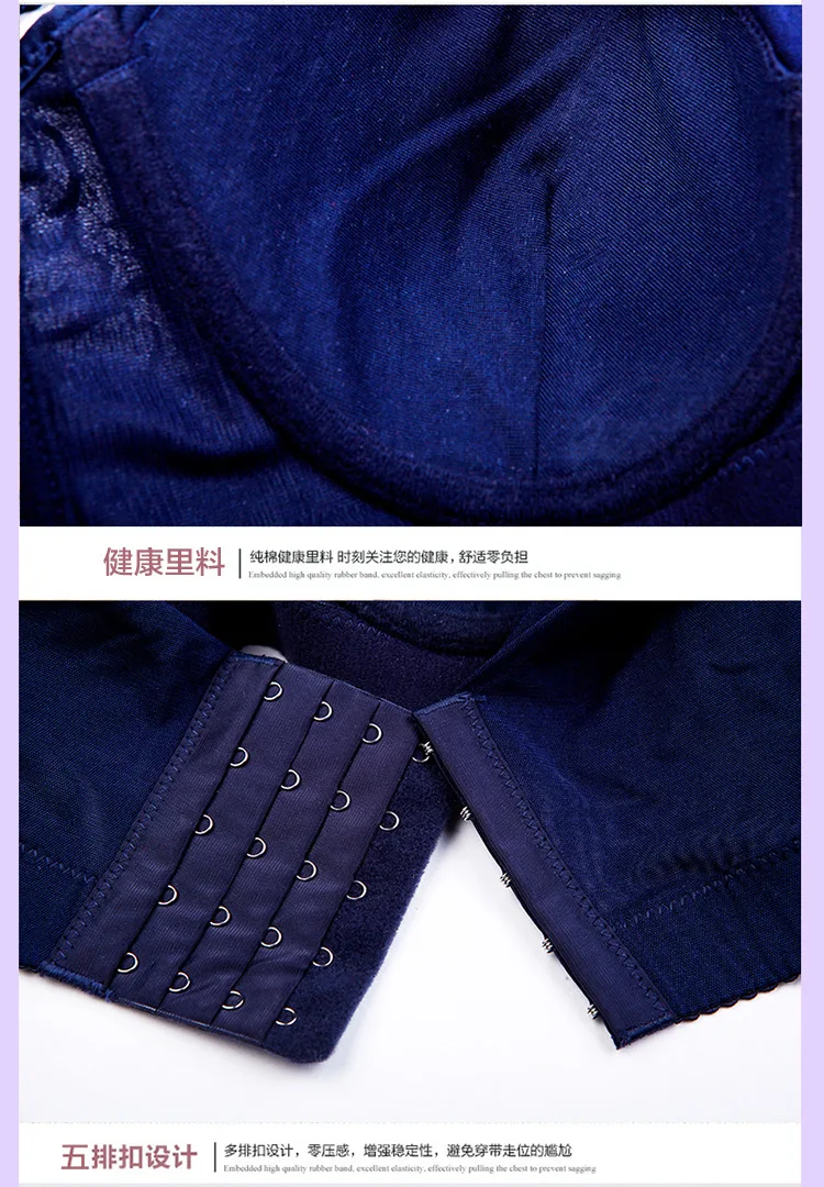 Lace large size bra thin full cup gather adjust the size of the fat mm wipe chest five row button female bra underwear