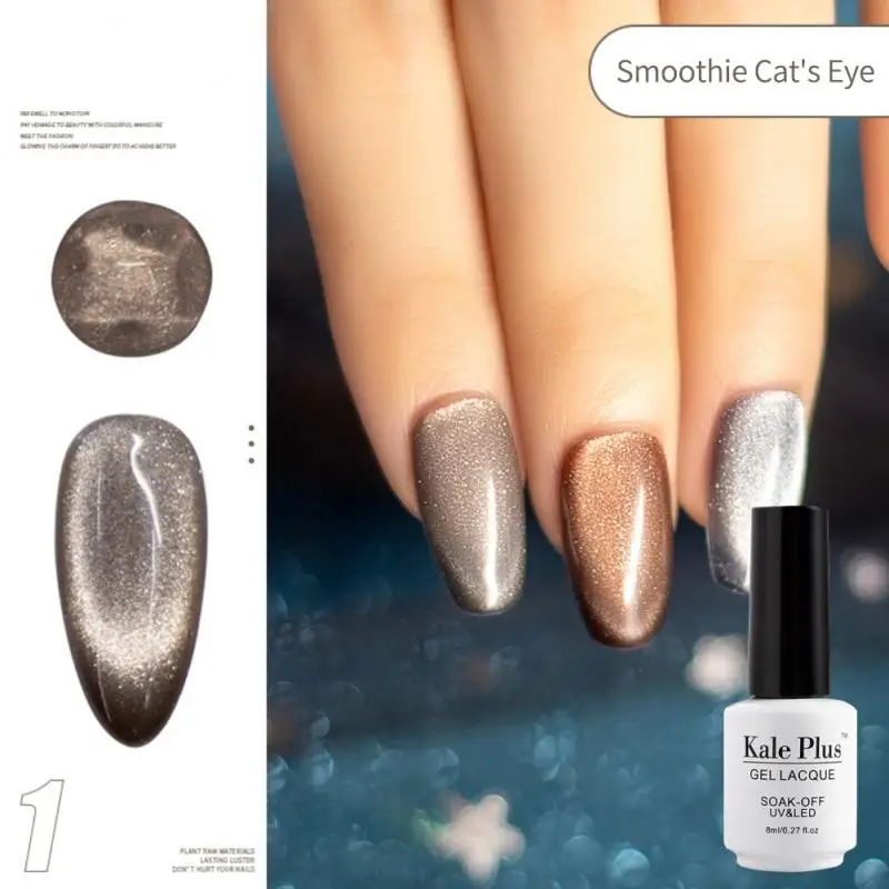 Gel Nail Polish Cat Eye Gel Semi Permanent Varnish Uv Gel Nail Art 8ML