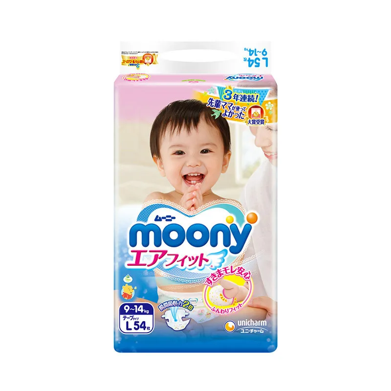 

New Japan Origional Product Import Moony UNICHARM Diapers L54 Large Size
