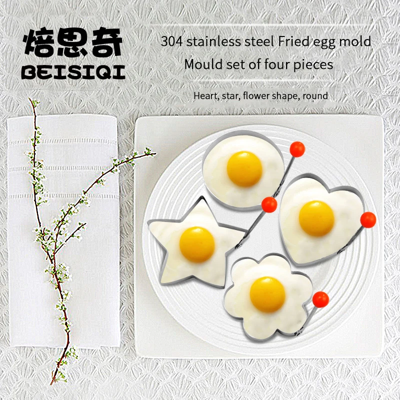 Толстая модель омлета из нержавеющей стали, форма для омлета, креативный омлет, модель яичницы, шлифовка яиц