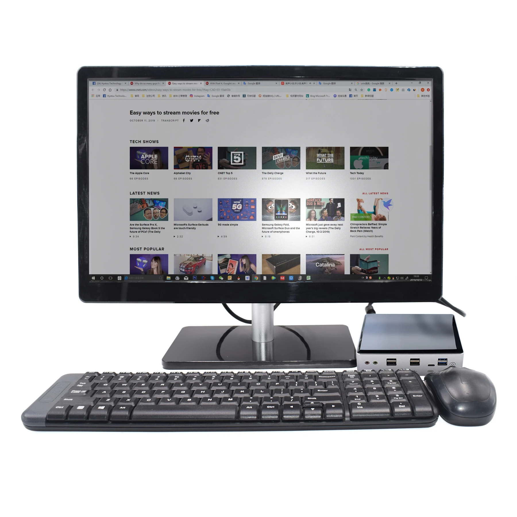 Мощный игровой мини ПК 10 го поколения компьютер Intel i7 10510U 10710U 2 * DDR4 M.2 SSD LAN 4K Windows Linux