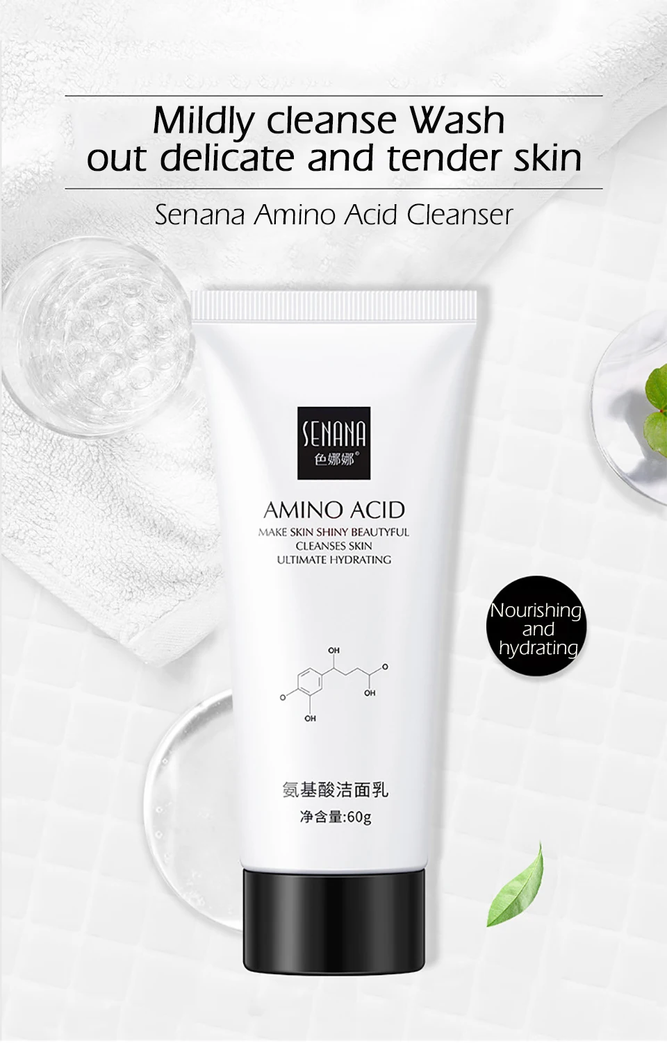 SENANA Nicotinamide Amino Acid Face Cleanser Facial Scrub Cleansing Acne Oil Control Blackhead Remover Shrink Pores Skin Care