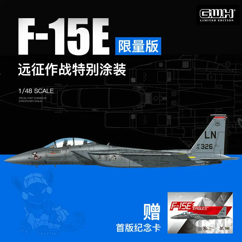 Великая стена хобби S4816 1/48 F-15E специальные схемы краски экспедиционного