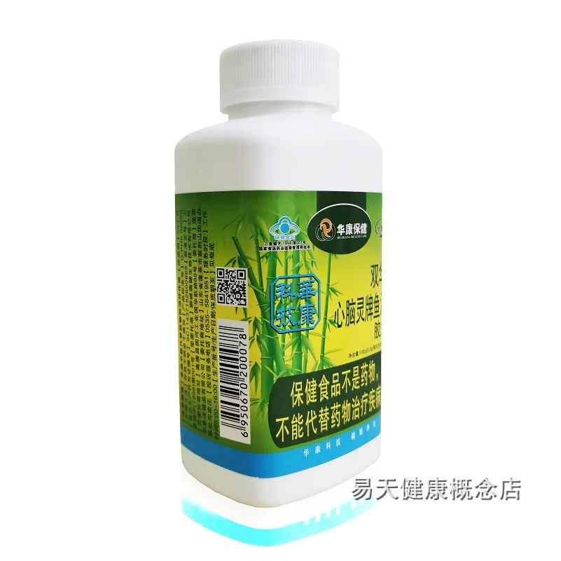 CN Health Shuanghua Xinnao Spirit таблетка капсулы с рыбьим маслом (ранее Tianshi Xinnaoling)