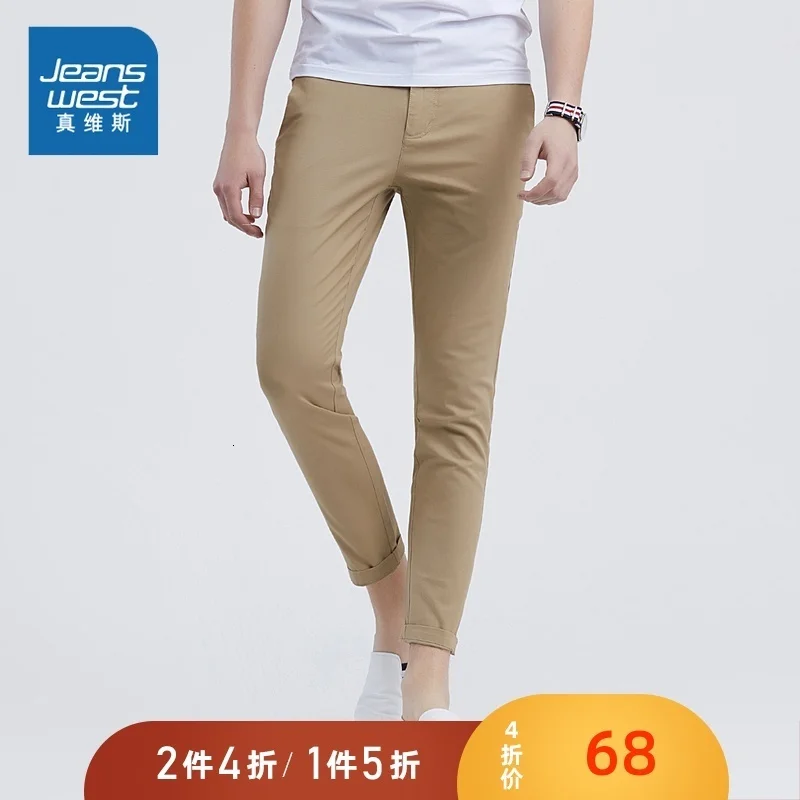 

Wear 2019 Summer Wear Leisure Time Pants Male Elastic Force Self-cultivation Twill Solid Color Joker Nine Part Pants Tide