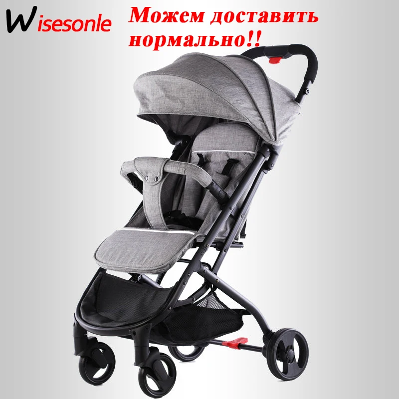 Детская коляска сидячее и легкое переносное устройство простой складной