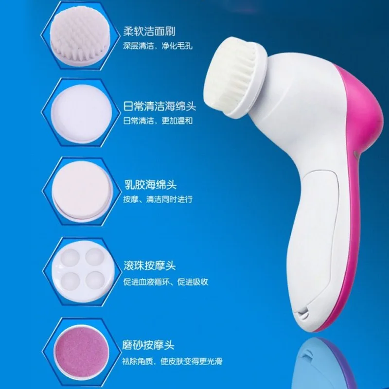 Перекрестная граница пять в одном очищающее средство для лица электронный прибор для лица мыть полезный продукт прибор для массажа лица пор Кле