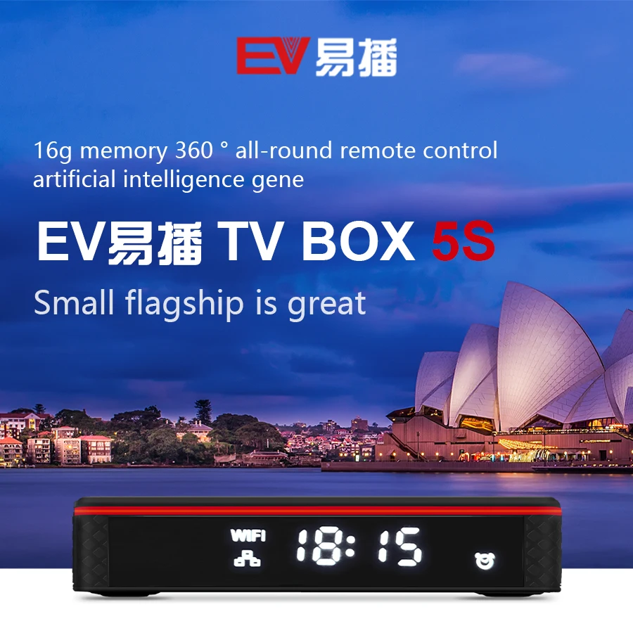 [Оригинальный] Evbox 5 plus smart 6k tv box EV pro 5s/5p Android China Korea Japan SG MY hk tw CA US таиландский