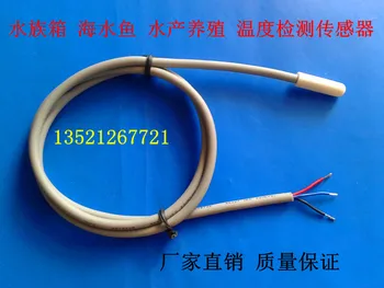 

1pcs /5pcs /10pcs Plastic Case Insulation Waterproof Temperature Sensor DS18B20 Temperature Sensor