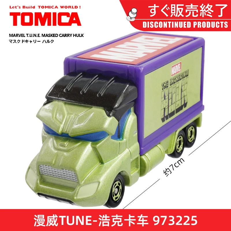 TAKARA TOMY TOMICA Alloy Model Spiderman Car Toy TOMICA Truck