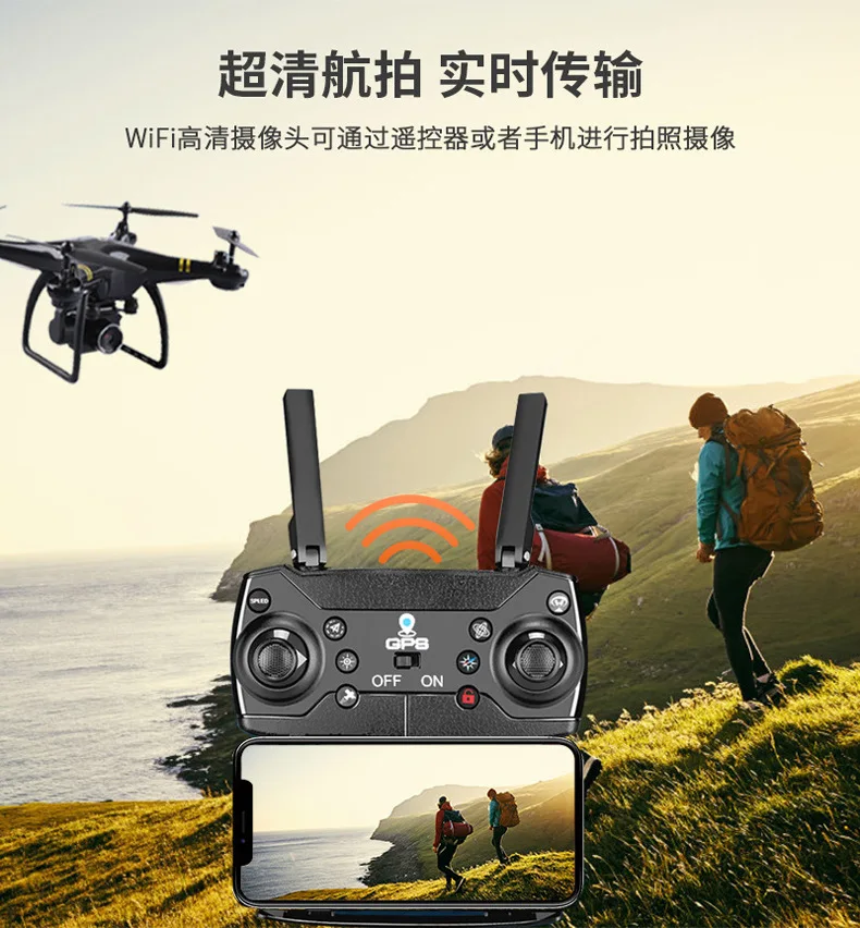 Hui eagle новые продукты X5 пульт дистанционного управления четырехосный Дрон высокой четкости для аэрофотосъемки gps позиционирование Ключ автоматический