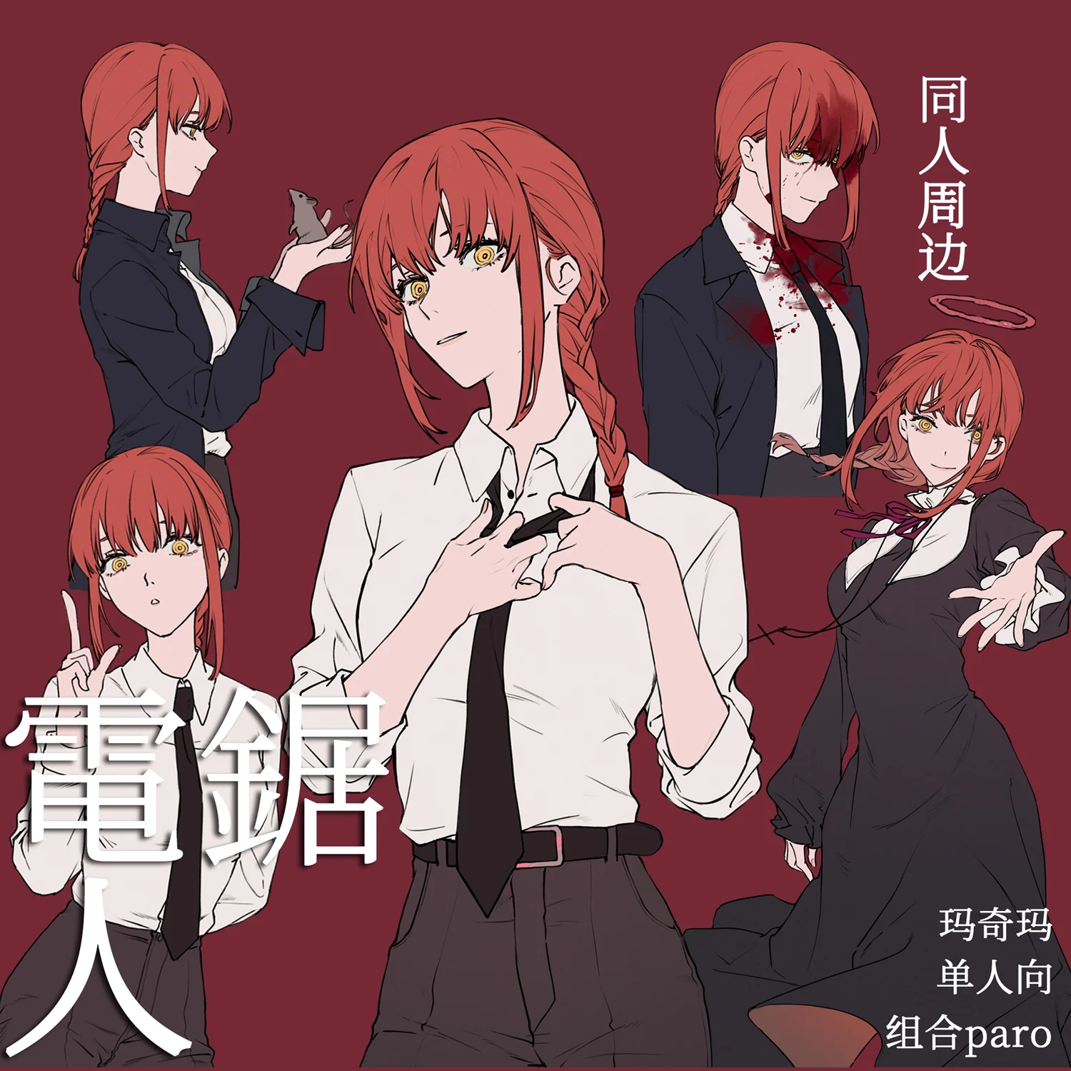 Anime Chainsaw Man Makima Hayakawa Aki Yoshida Acrylic Stand Model Figure Badge Button Brooch