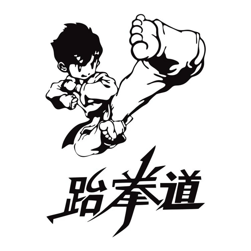 

CK20069# Vinyl Decal Taekwondo Car Sticker Reflective Waterproof Car Styling Decor on Motorcyle Truck Bumper Rear Window