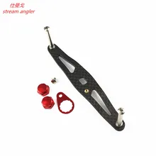 DIY катушка углеродная ручка конверсионный светильник вес приманки литье аксессуары с гайками 5 мм* 8 мм для a/d