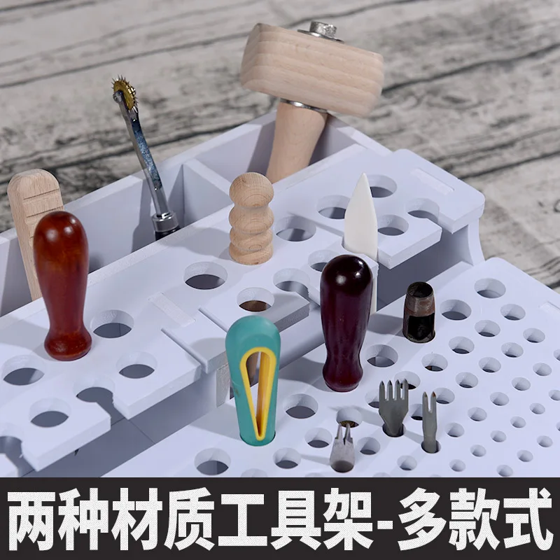 DIY кожаный стеллаж для инструментов настольный шкаф хранения рама держатель