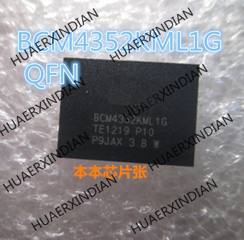 BCM4352KML1G QFN 35 высокого качества