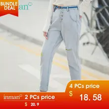 INMAN, весна, Новое поступление, художественный стиль Hyuna, контрастный цвет, рваные джинсы с эффектом потертости