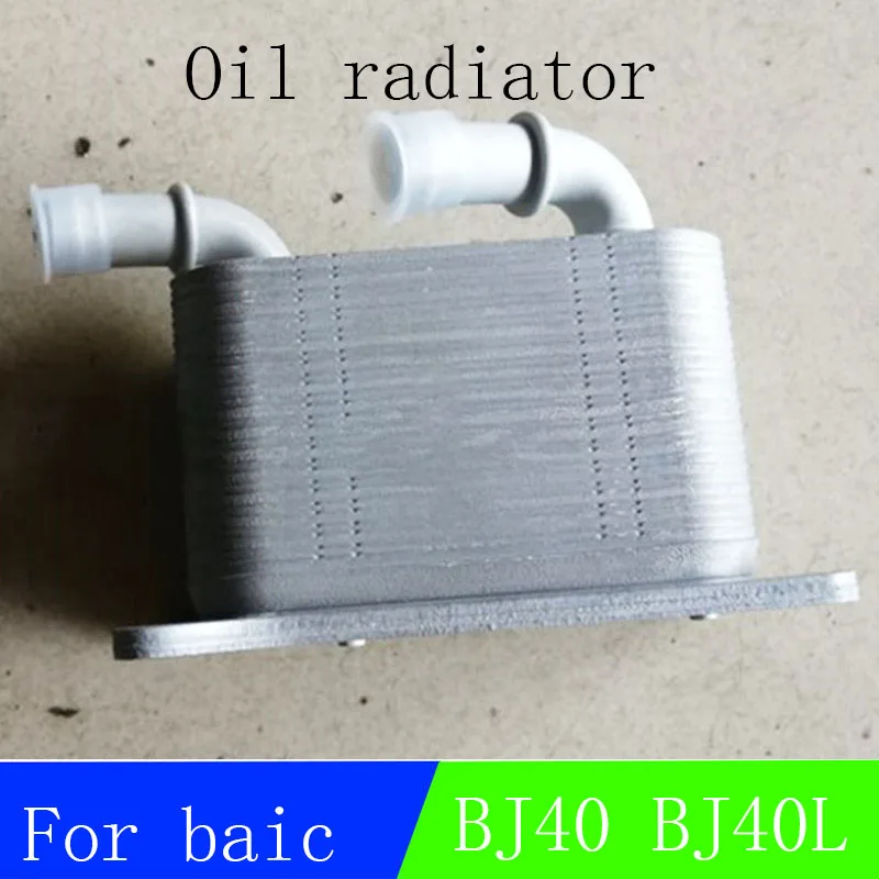 For Baic Beijing BJ40 BJ40L oil cooler oil cooler kit K00850021