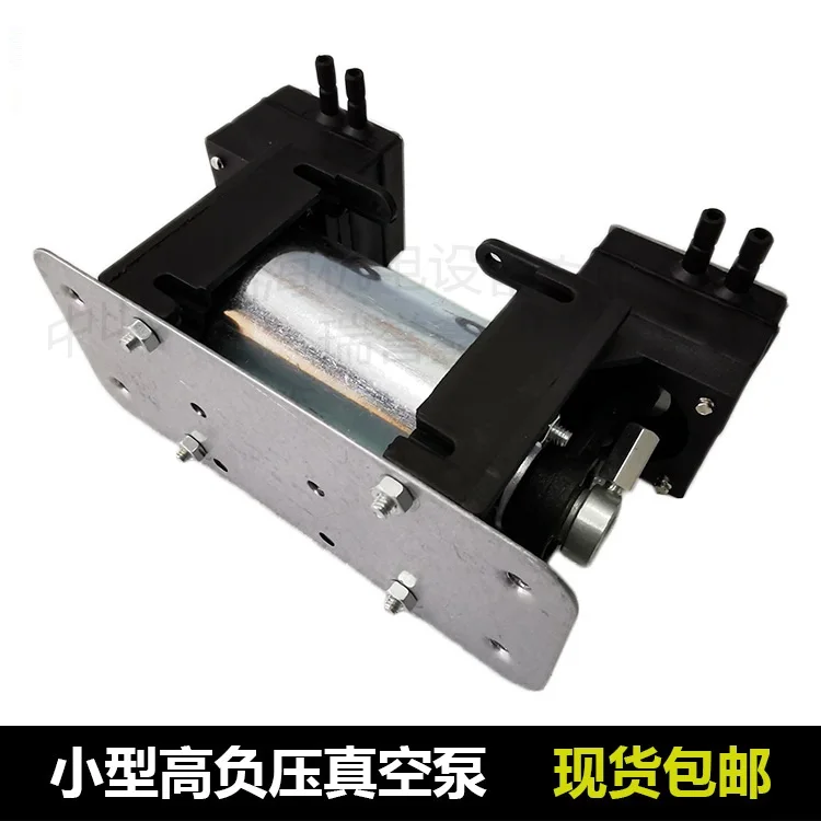 Oil free piston pump vacuum pump air pump 12V DC 512W vacuum -85KPA flow 15LPM dual head pressure 180KPA