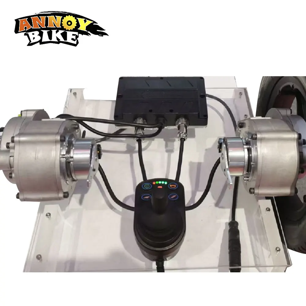 WheelchairMotor24V250WDoubleShaftDCBrushlessElectricWheelchair