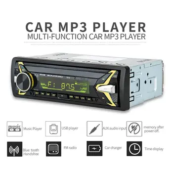 

1 DIN 7 Color Keylight Car MP3 Player Multifunction Bluetooth Vehicle MP3 Player AUX Stereo FM Radio USB In-Dash