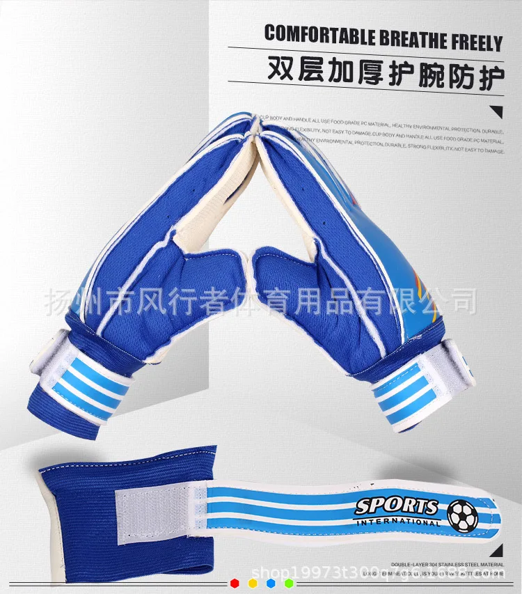 Вратарские перчатки Pu Противоскользящие футбольные перчатки износостойкие взрослые детские козловые Вратарские тренировочные перчатки
