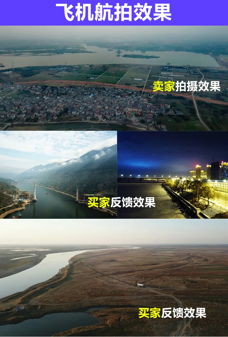 Profession Drone for Aerial Photography Quadcopter Brushless GPS Satellite Positioning Fixed-Point around Automatic Intelligent