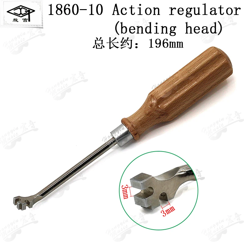 GQ1860-10