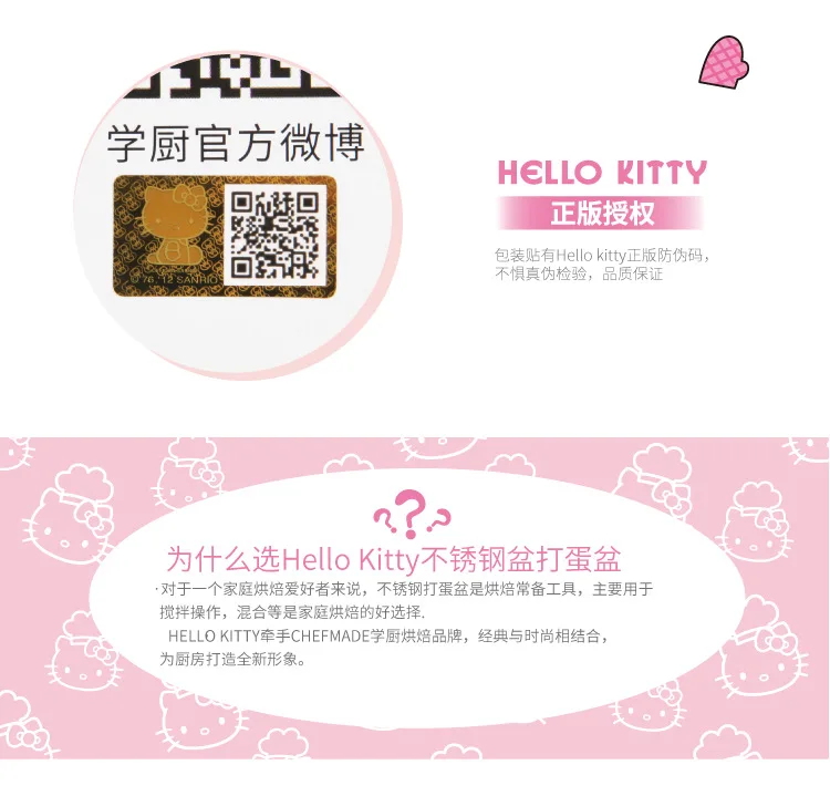 HELLO KITTY20cm чаша для выпечки яиц из нержавеющей стали инструменты для тортов Аксессуары для выпечки