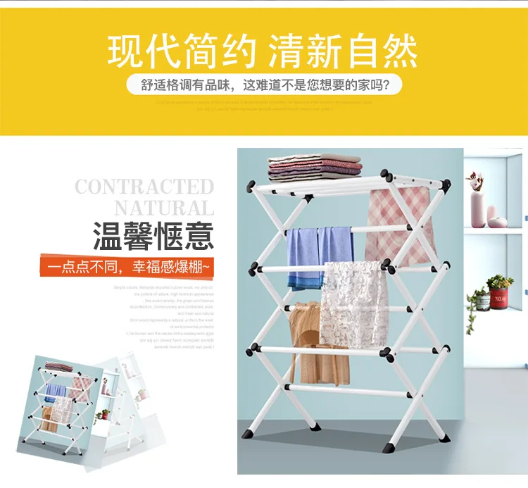 Suo Ernuo Hallstand напольная Детская футболка с рисунком вешалка для одежды Простая вешалка для одежды домашняя сушильная вешалка для одежды вешалка для полотенец