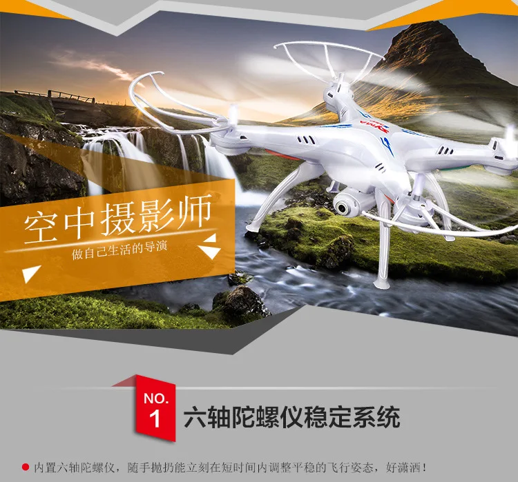 Cheerwing SYMA Axis Spinner пульт дистанционного управления Безголовый четырехосный БПЛА(беспилотный летательный аппарат) НЛО с камерой WiFi высокой четкости