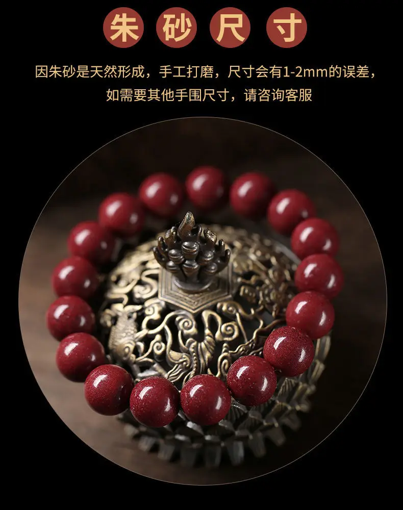 

10 мм отличный браслет из бисера, амулет Zinnober Ore Mala, браслет чуринга, Розария, волшебный талисман