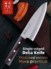 GAINSCOME 180MM Gyuto Knife EN1.4116 Stainless Steel Japanense Deba Salmon Filleting Knife Fish Head Kitchen Chef Ebony Handle