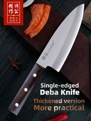 GAINSCOME 180MM Gyuto Knife EN1.4116 Stainless Steel Japanense Deba Salmon Filleting Knife Fish Head Kitchen Chef Ebony Handle