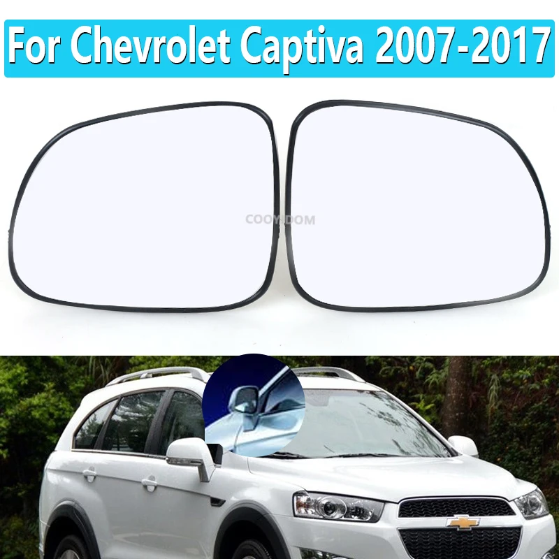 Зеркало ЗАДНЕЕ ЛЕВОЕ и правое с подогревом для Chevrolet Captiva 2007 2008 2009 2010 2011 2012 2013 2014 2016