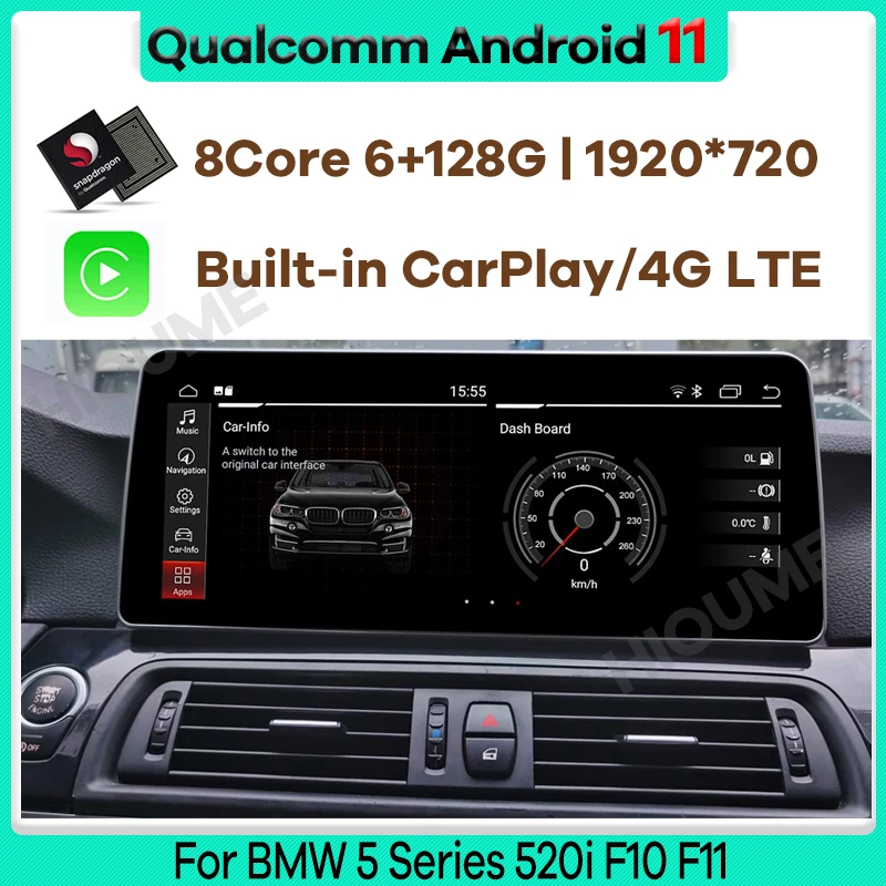 Автомобильный мультимедийный плеер 10 25 дюйма/12 3 дюйма Android 11 Qualcomm 6 + 128G