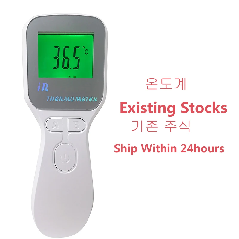 

Muti-fuction Baby/Adult Digital Termomete Infrared Forehead Body Thermometer Gun Non-contact Temperature Measurement Device