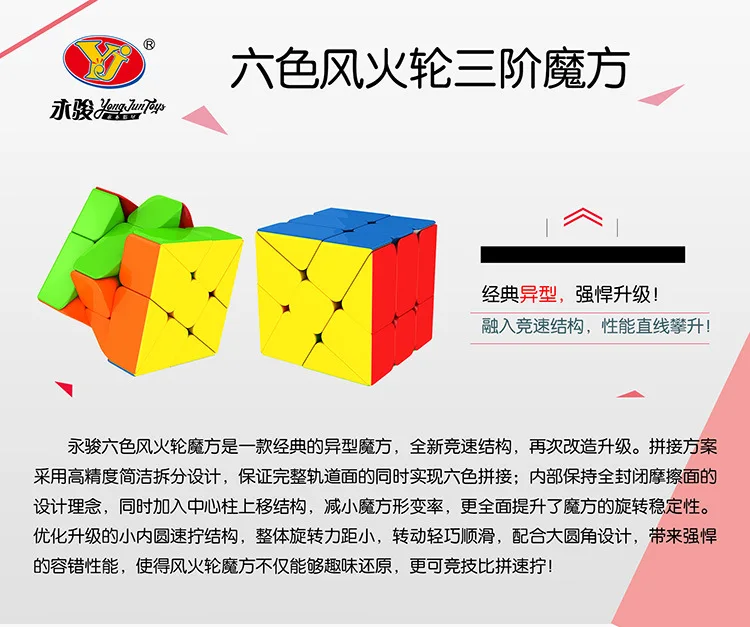 Yongjun сплошной цвет Hot Wheels волшебный куб сдвиг края изменение Jingang Rubik's Cube три слоя трансформации Кубик Рубика Suppo