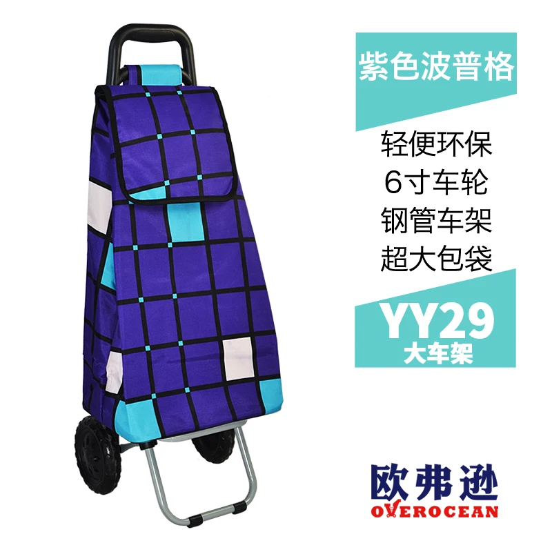  Vegetable Shopping Cart Portable Pull-rod Cart Foldable Shopping Cart Hand trolley