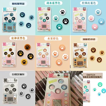 

10sets NS Joycon Controller Silicone Analog Thumb Stick Grips Caps for Nintend Switch Lite JoyCon Joystick Grip caps Cat Paw