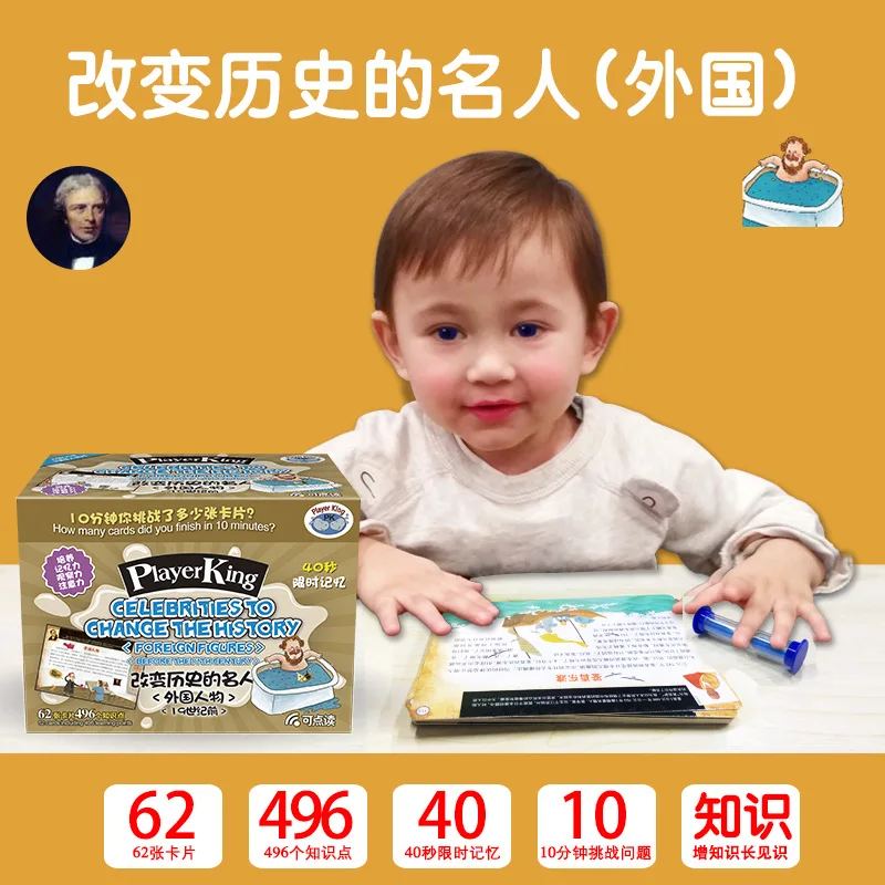 

Infants Baby Educational Early Childhood Toy Tear Rotten Book Early Childhood Educational Flash Cards Intelligence Teaching Aids