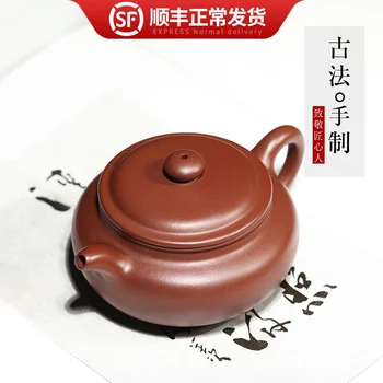 

Raw ore bottom trough clean all hand Yixing famous purple clay pot pure hand antique teapot domestic Kung Fu Tea Set