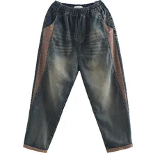 OMIKRON New Fashion Women Casual Vintage Retro Elastic High Waist Loose Patchwork Denim Washed Jeans Harem Pants Trousers