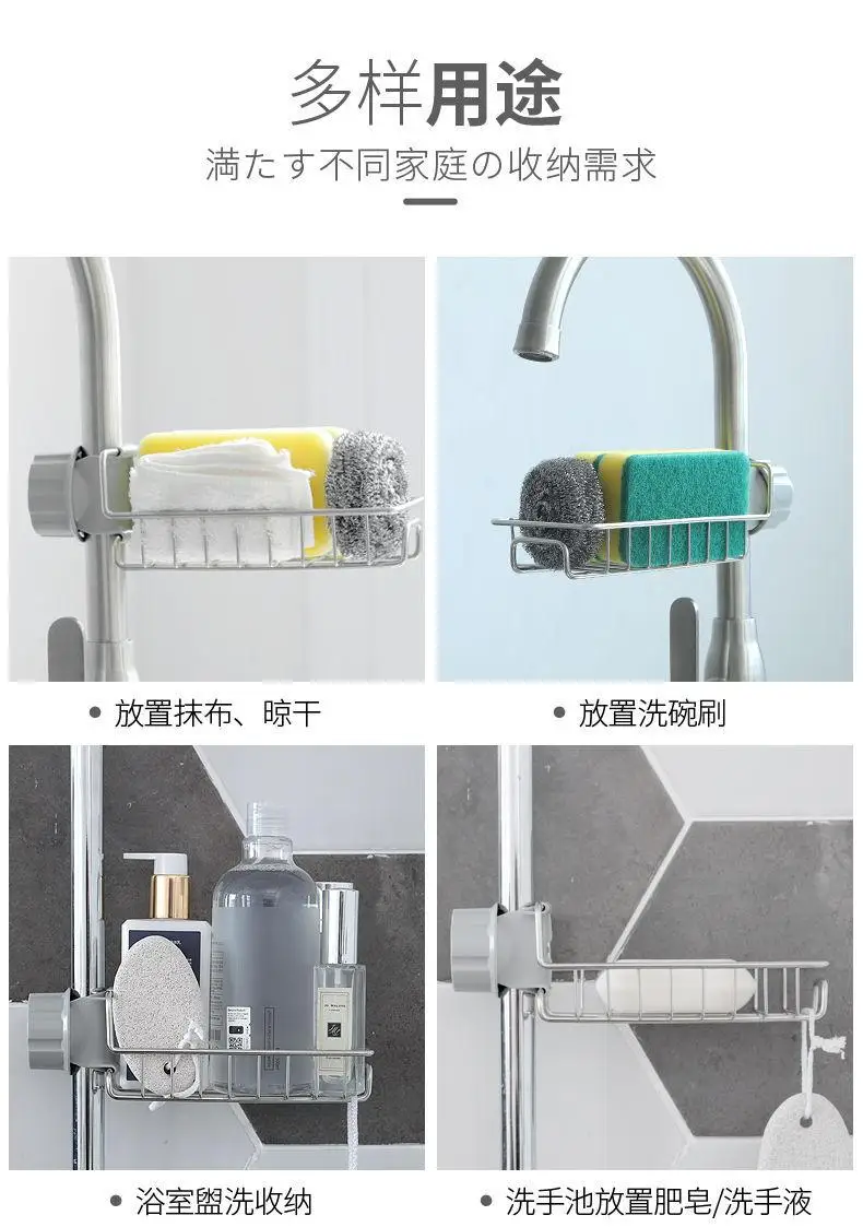 Kitchen Drainage Shelf Multifunctional Dishwashing Sponge Storage Rack Stainless Steel Adjustable Rack For Bathroom Soap Rag